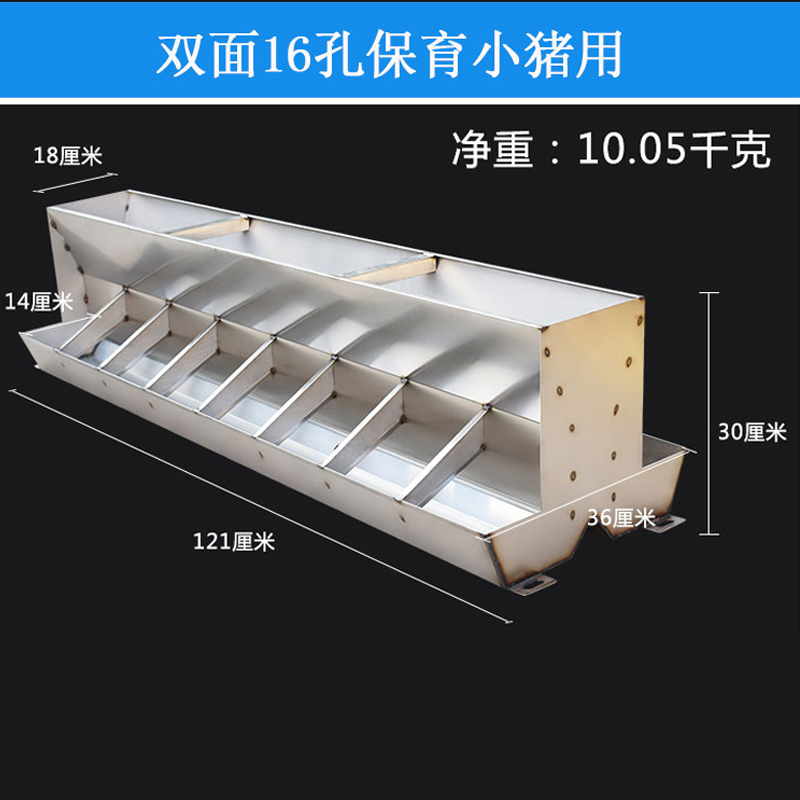 Stainless steel trough feeding trough for piglets and piglets, automatic feeding trough, thickened material for pig husbandry