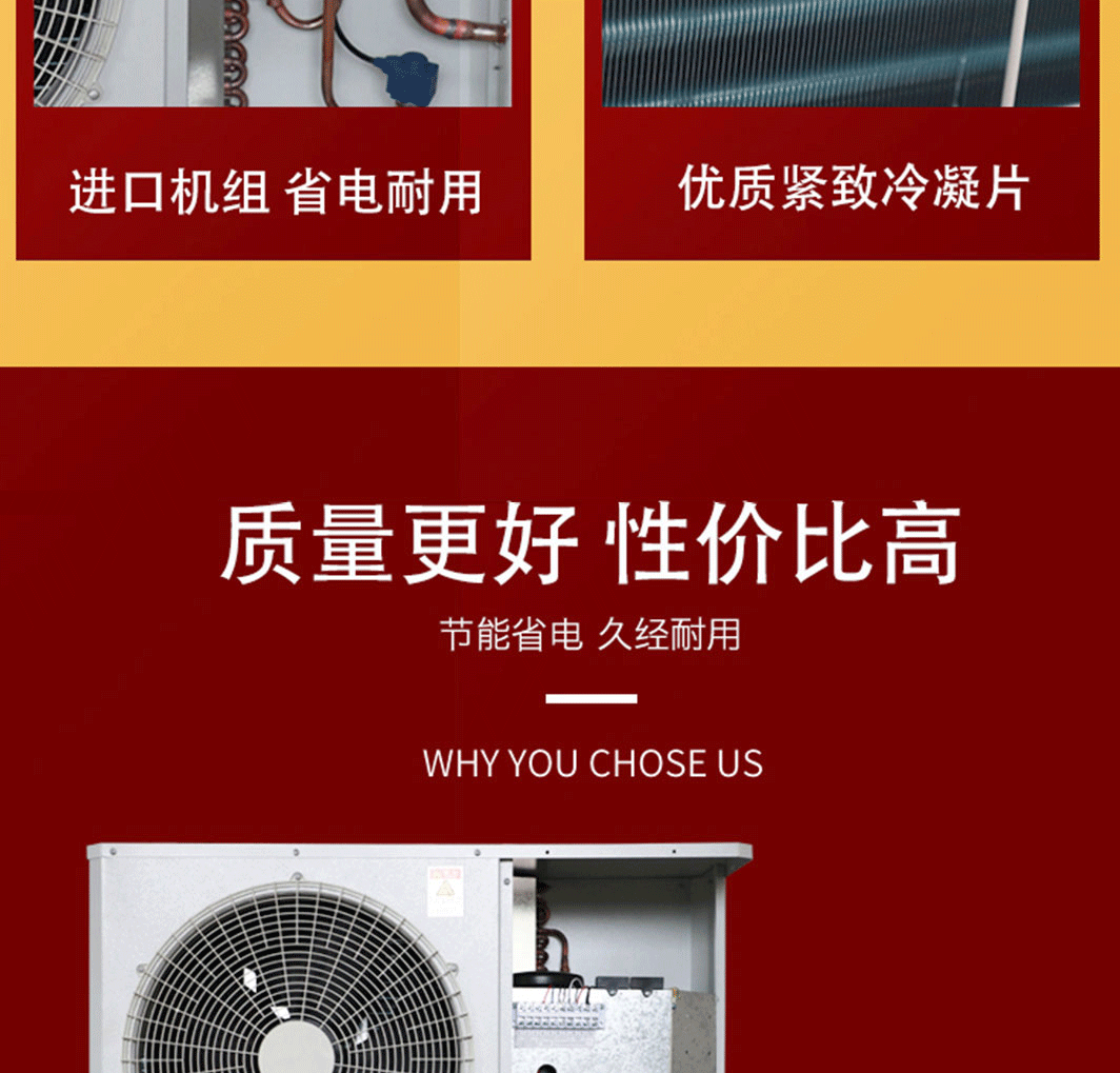 【 Noxue Refrigeration 】 8P Emerson Valley Wheel ZB48KQ Compressor Fully Enclosed U-shaped Top Air Cold Storage Unit