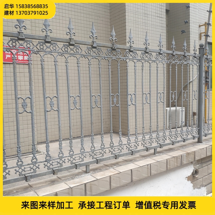 大 同围墙铸铁栏杆 小区社区安全防护预埋组装 启华建材