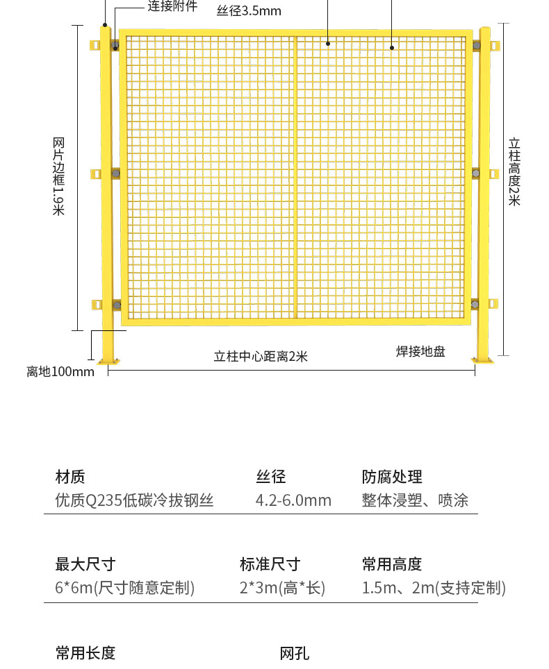 Workshop isolation net safety protection equipment guardrail net warehouse classification partition protection net frame fence fence fence stock