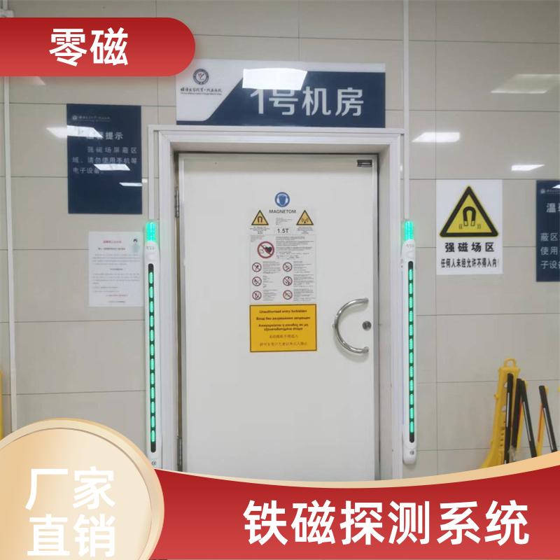 Wholesale of zero magnetic technology dual column ferromagnetic detection system ferromagnetic voice alarm detection door manufacturers