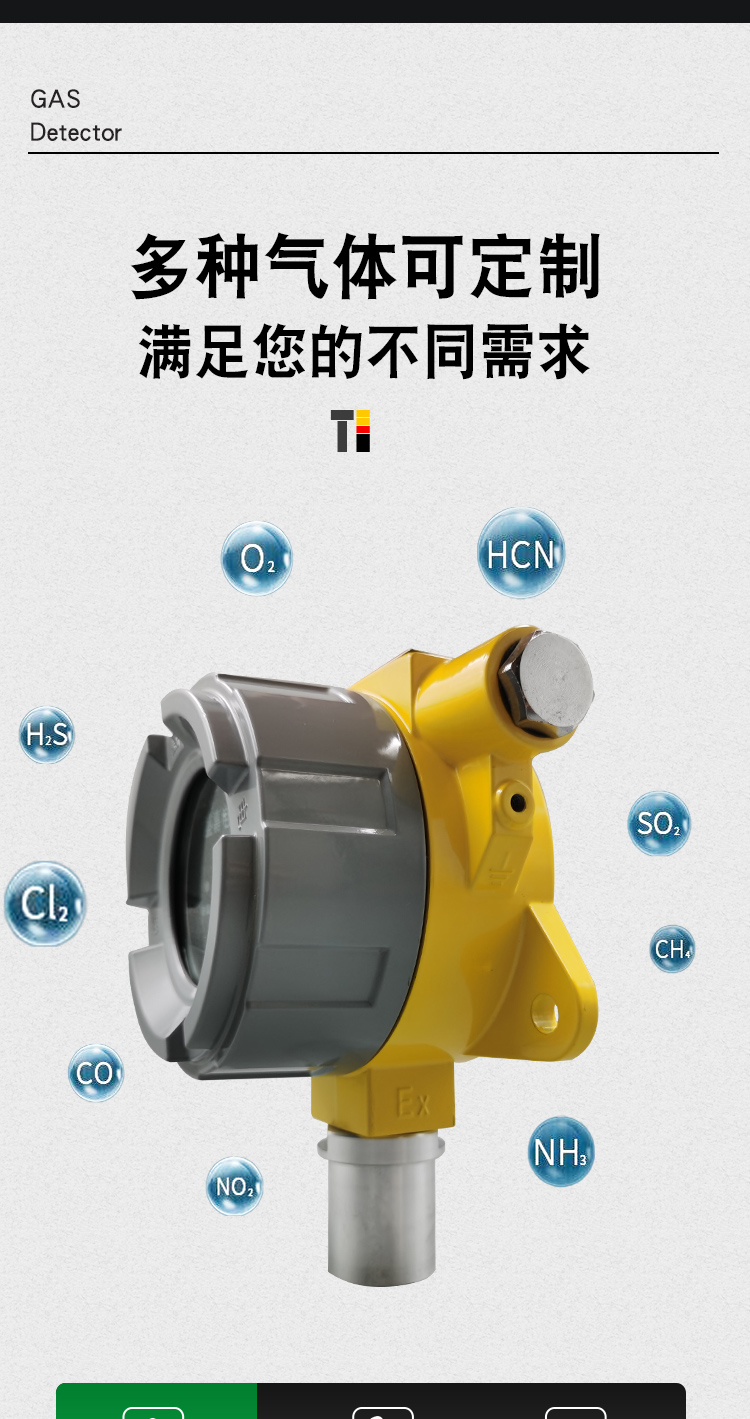 Gas alarm, small restaurant kitchen, commercial explosion-proof combustible gas detector, natural gas shut-off valve