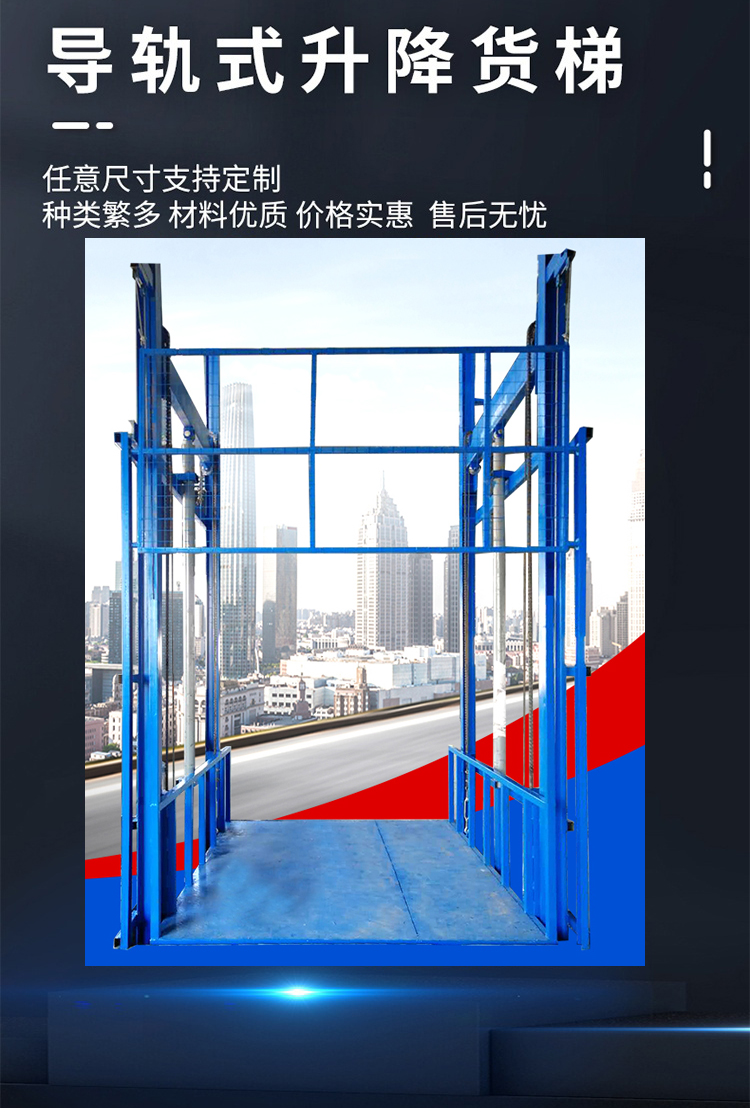 Customized guide rail type elevators, chain type hydraulic lifting platforms, and lifting and unloading equipment from Yingda manufacturers