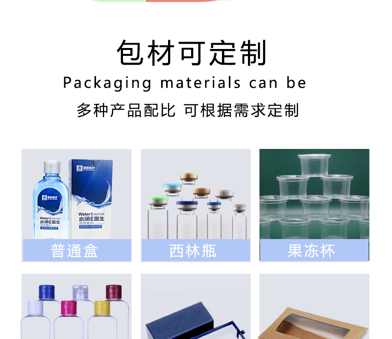 Eye lotion factory customized OEM large eye drops formula customized ingredients approved by good manufacturers