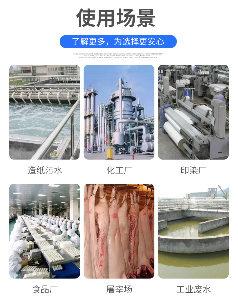 Integrated sewage treatment equipment, buried domestic wastewater treatment equipment, fully automatic operation, Weishuo