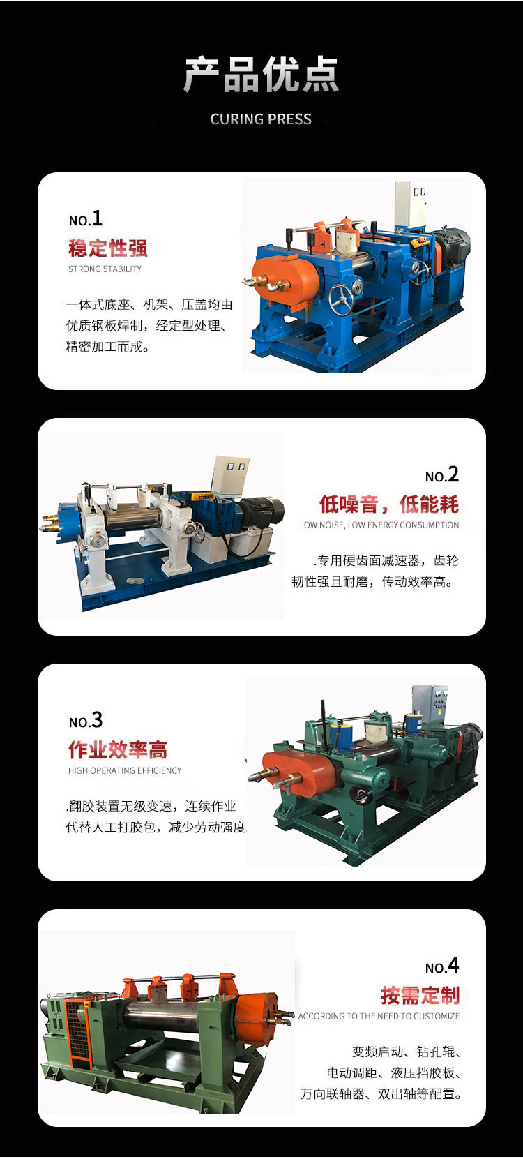 Automatic weighing of auxiliary equipment on the internal mixer and automatic feeding, weighing, and batching system