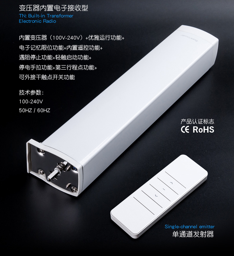 Electric aluminum alloy curtain rail Shangfei Jialisi rail intelligent Xiaomi Xiaoai Tmall Elf voice control