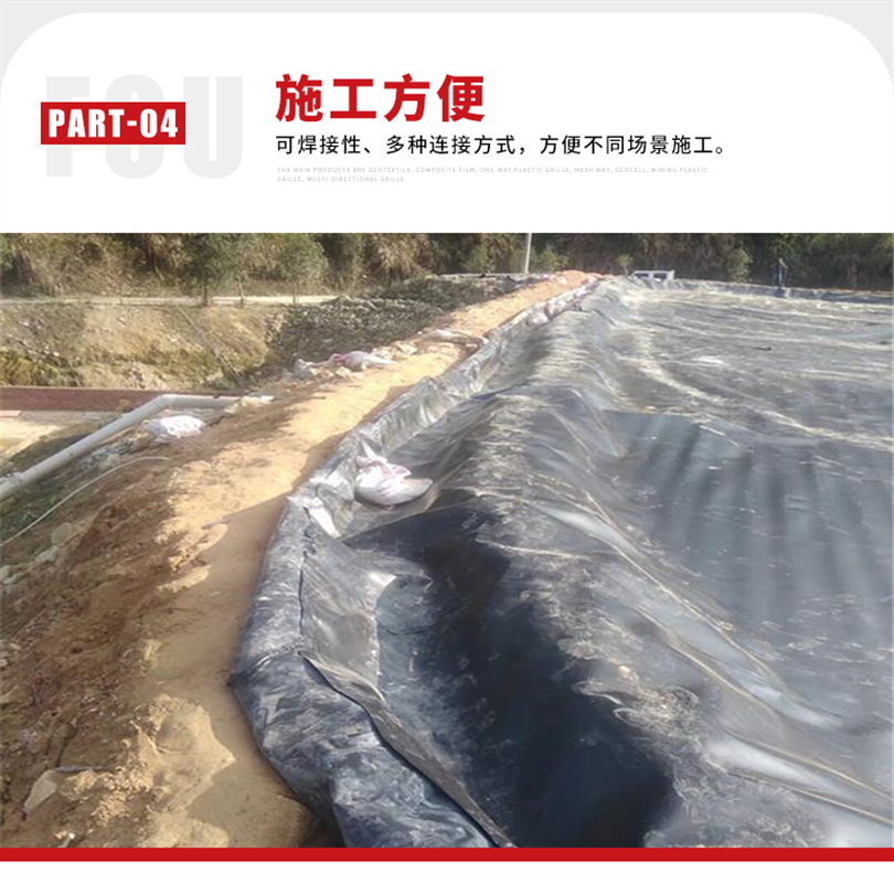 Sewage treatment, landfill, anti-seepage geotextile film, water storage tank, fish pond aquaculture, anti-seepage 2.0mm smooth surface anti-seepage film