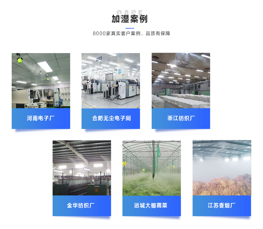 Xinliancheng full-automatic high-pressure micro fog dust suppression and humidification equipment spray fresh-keeping and humidification device for vegetable greenhouses