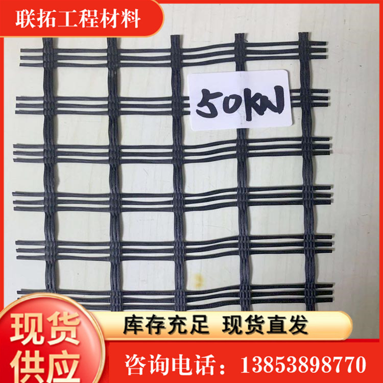 Asphalt pavement roadbed reinforcement joint expansion engineering materials sold 30KN fiberglass geogrid accepted customization