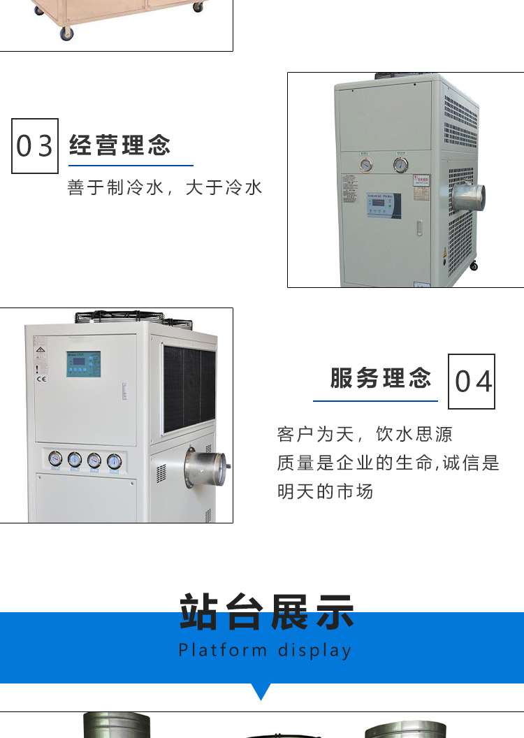 Customized non-standard air conditioners, horizontally mounted non condensing water air conditioning, refrigeration, dehumidification, industrial box coolers