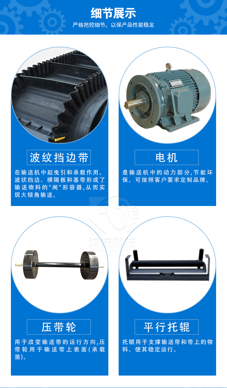 Kunwei fully enclosed belt conveyor customized large heavy-duty material belt conveyor large ore conveyor