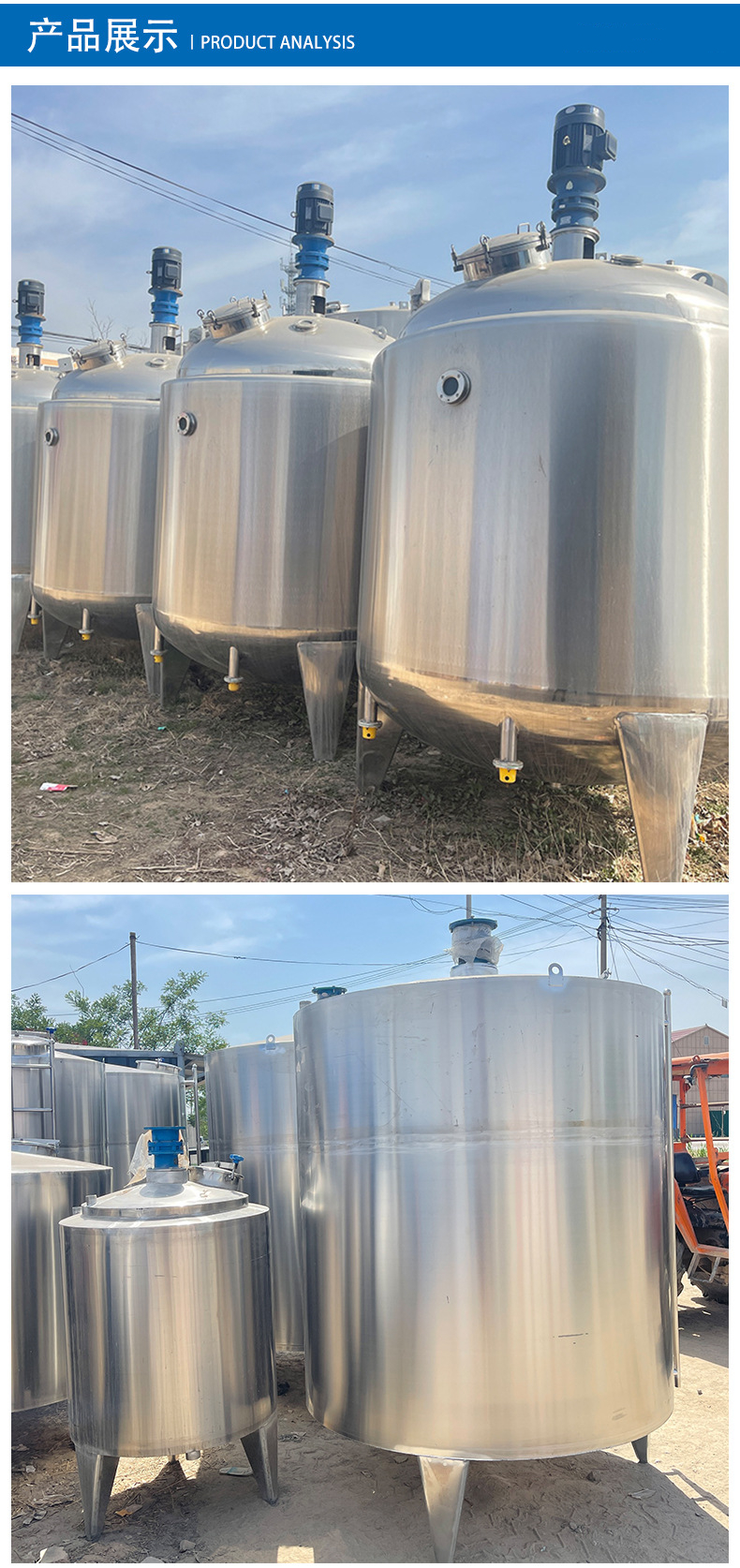 Stainless steel electric heating mixing tank 304 liquid emulsification vertical single-layer 200L mixing bucket