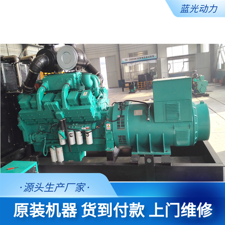 Fully automatic Cummins 1000kW generator 1000kW diesel generator set QSK38-G5 Stanford