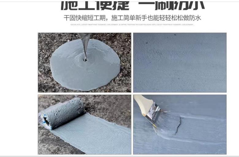 National standard JS cement-based polymer waterproof coating, Black Panther waterproof engineering installation, bathroom balcony roof manufacturer