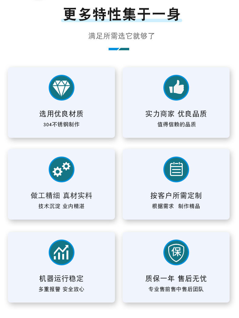 Automatic temperature control, soft packaging, sterilization, cooling line, pasteurization machine, Dongdu konjac extract and tripe sterilization equipment