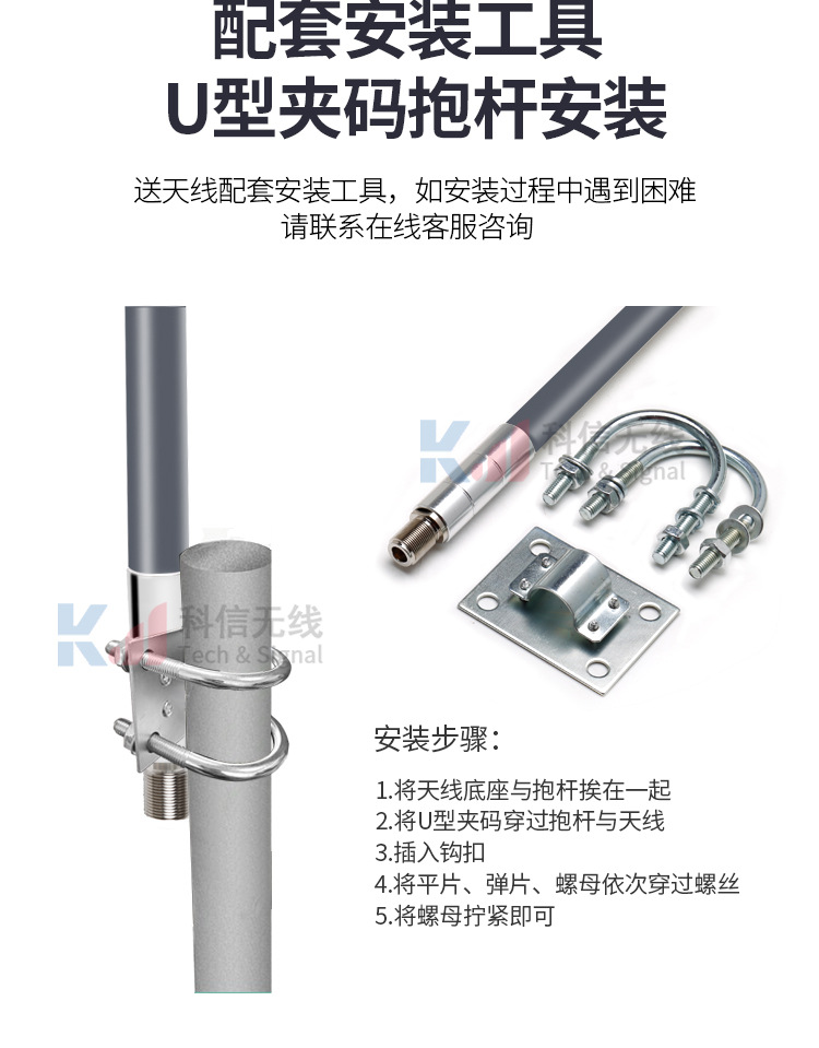 Manufacturers can customize and supply outdoor base station 433 Lora fiberglass antenna IP67 waterproof high gain omnidirectional