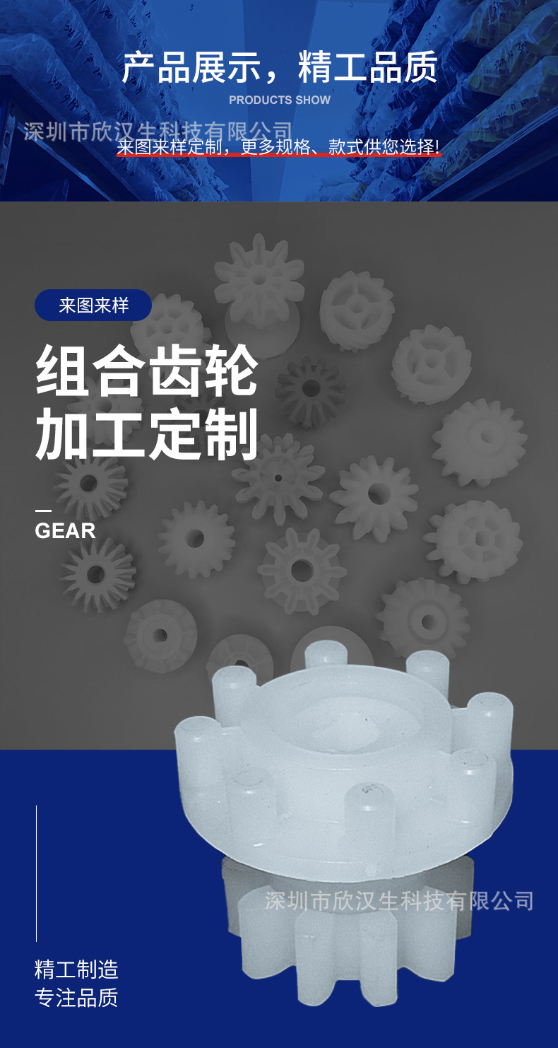 Hansheng Direct Supply Chuangfeng TCF/HCPP Industrial Split Combination PP Plastic Cylindrical Nylon Oblique Crown Gear