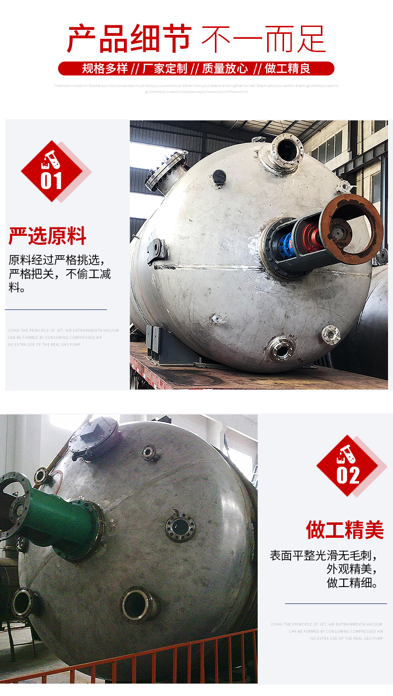 Fangquan inner and outer coil reaction kettle Outer coil heating reaction kettle Tubular reaction kettle