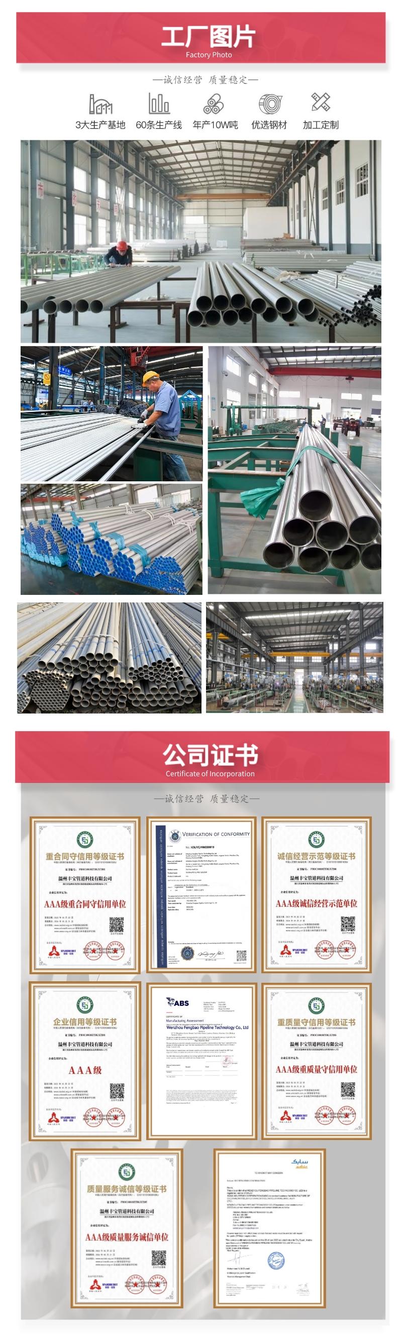 2205 stainless steel seamless pipe seamless stainless steel pipe cold drawn and cold-rolled Fengbao non-standard customization