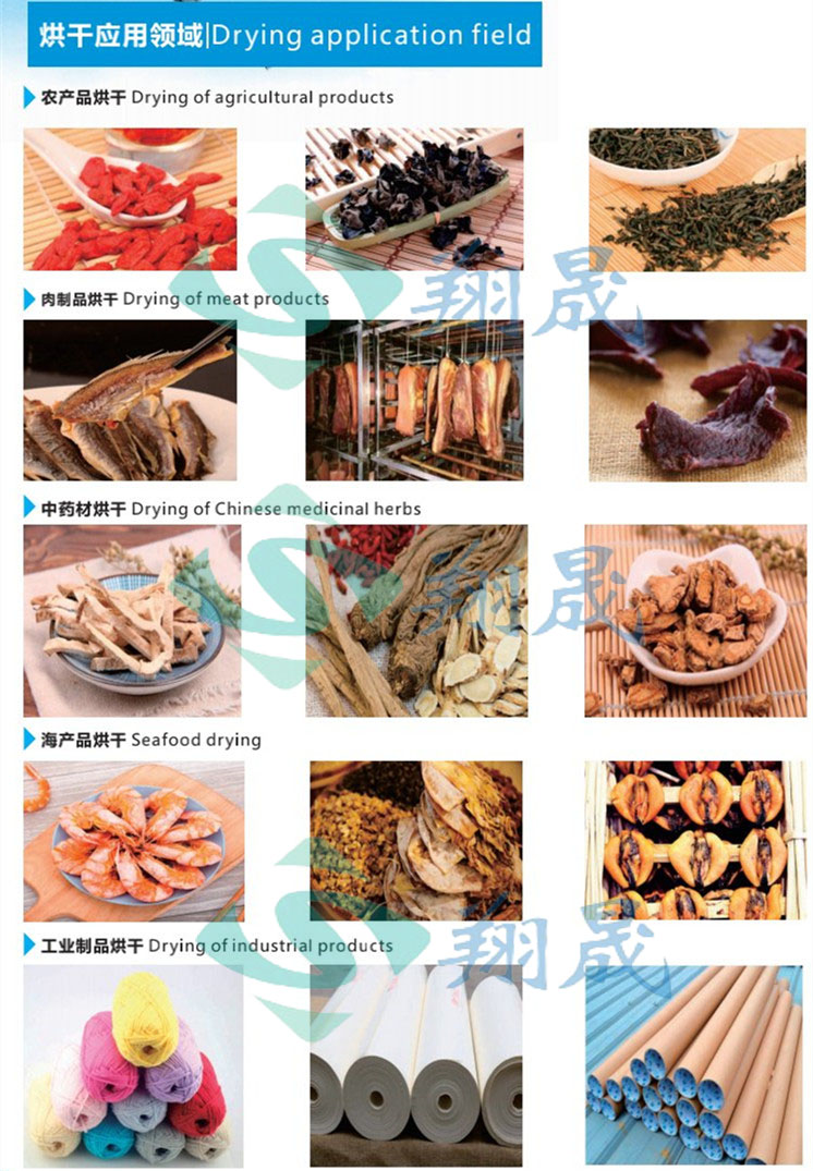 Xiangsheng Fish and Shrimp Meat Aquatic Products Meat Products Drying Machine Low Temperature Dehumidification Drying Equipment