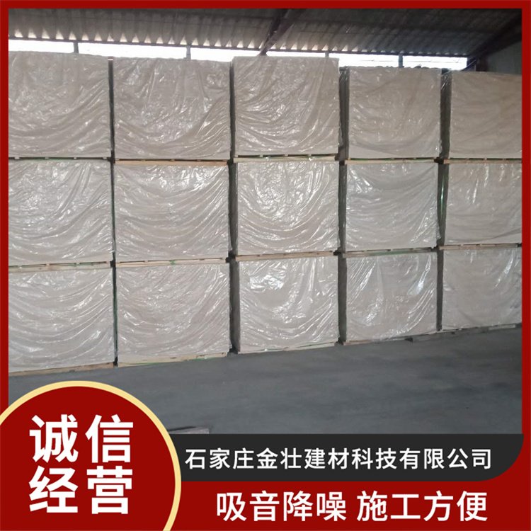 玻镁板 隔音系统厚度可定使用寿命长使用安全 金壮建材
