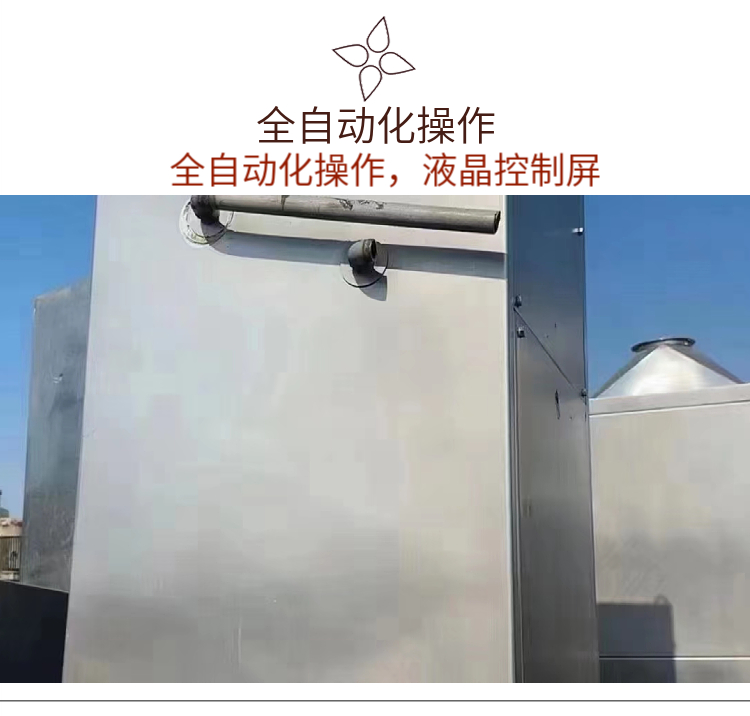 Used Drum Coating Machine Model 150 Intelligent Hot Blow Film Sugar Coating Machine Bangze Recycling Equipment