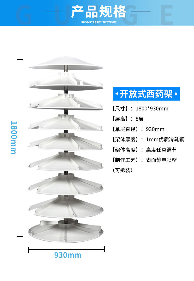 Rotary drug tray rack in hospital pharmacy, multi-layer pull-out rack, steel thickened drug placement rack