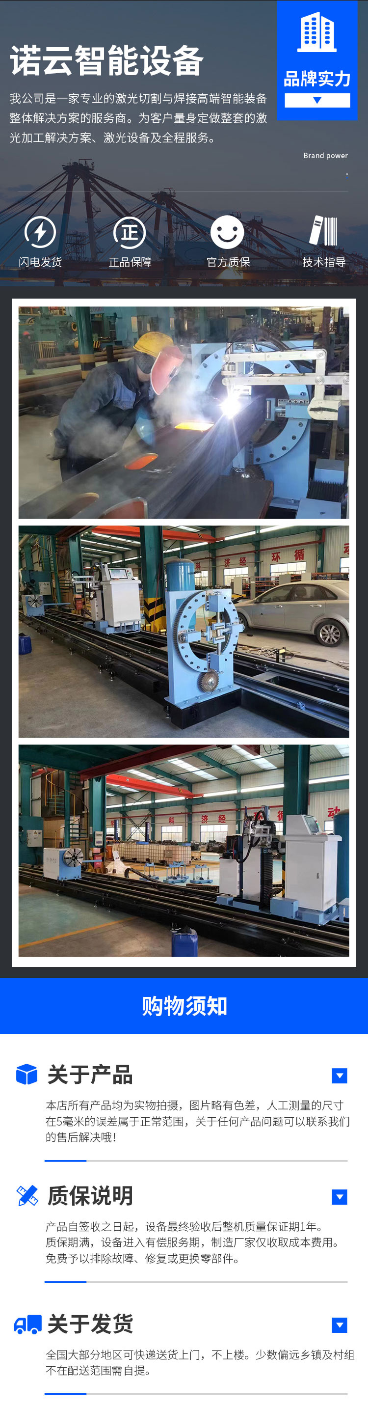 Five axis circular pipe intersecting line cutting machine, steel pipe cutting and beveling, environmental protection equipment, steel structure