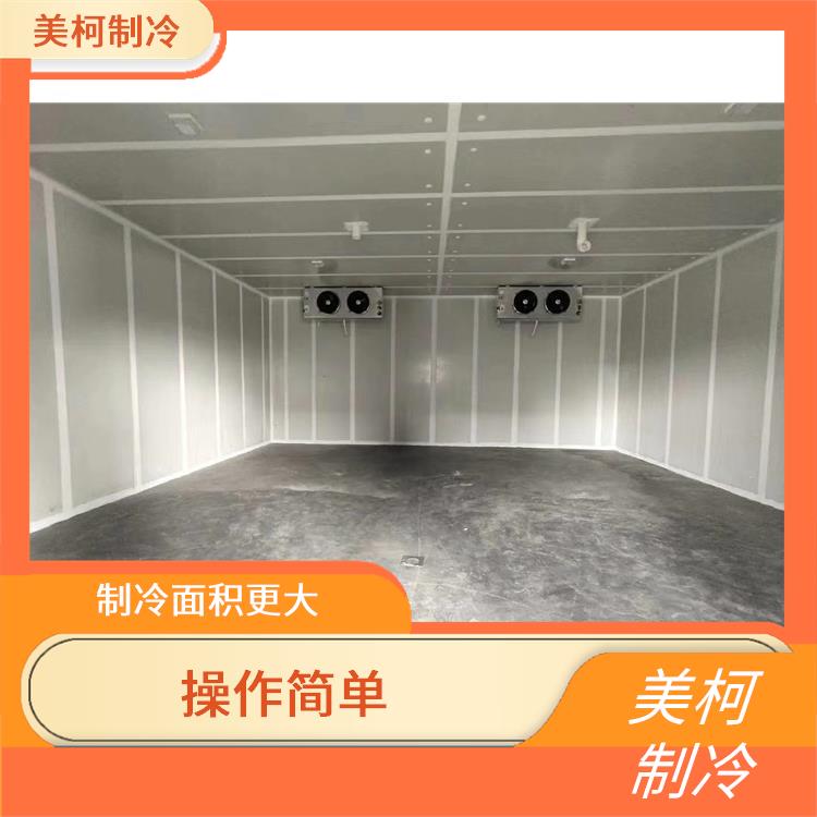 Meike Refrigeration Huidong Cold Storage Equipment Installation Convenient, Low Failure Rate, High Corrosion Resistance Strength