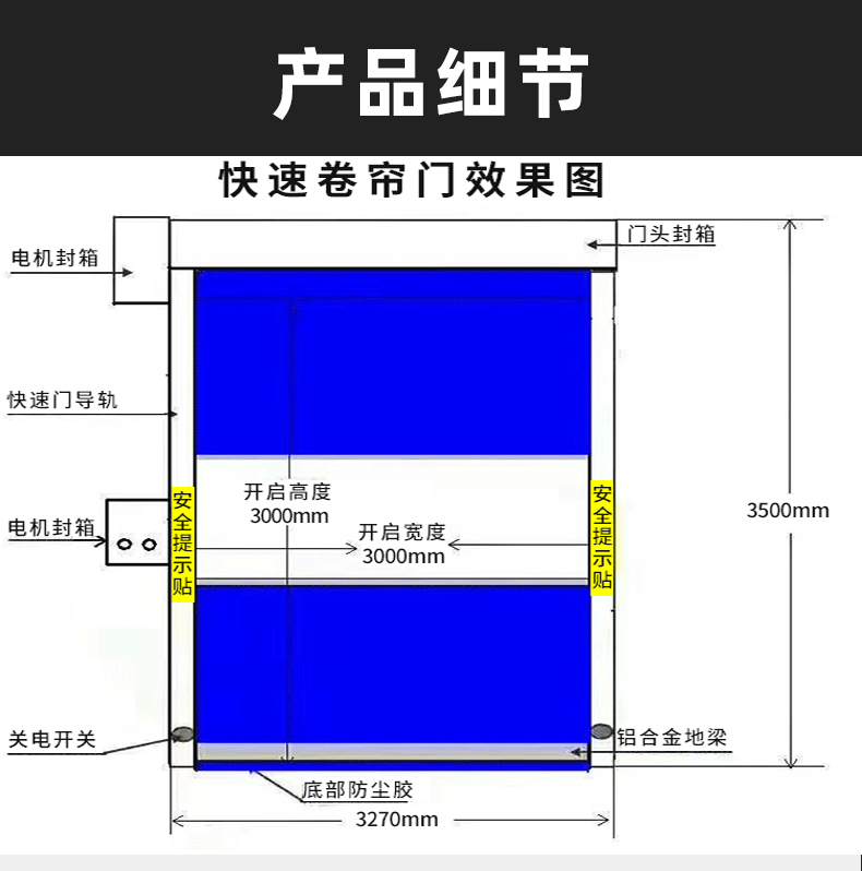 Zipper thermal insulation fast Roller shutter PVC soft curtain sensing door Cold chain lifting door Factory workshop logistics lifting door