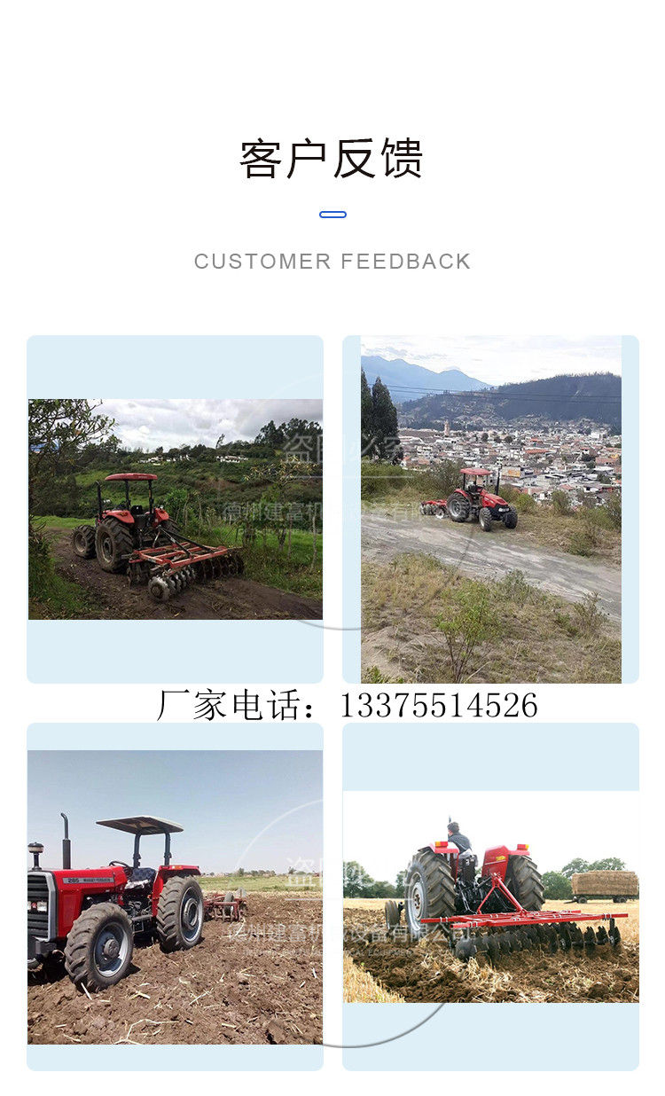 Disc light harrow four wheel tractor with disc harrow front and rear circular plow harrow weeding with harrow instead of tillage