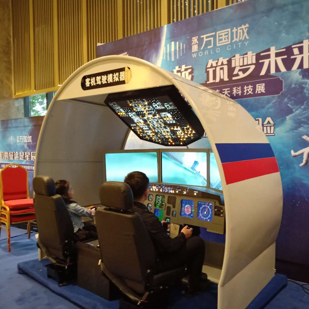 驾驶飞机3d飞行模拟器 专业航空教员培训 可租可售 雅创