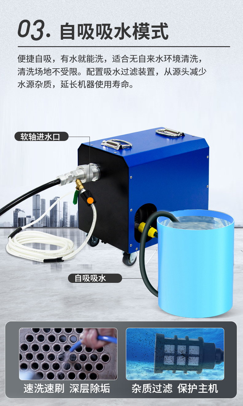 KT-106 condenser pipeline blasting machine, central air conditioning inner wall cleaning and descaling three in one multifunctional cleaning machine