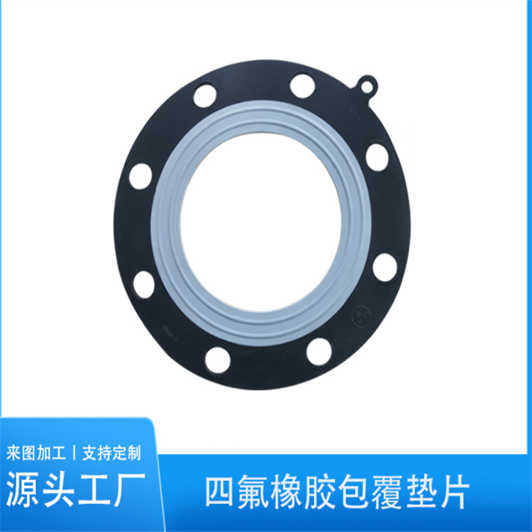 PTFE rubber coated gasket, Teflon black sealing ring, corrosion-resistant and high-temperature resistant PTFE rubber composite gasket