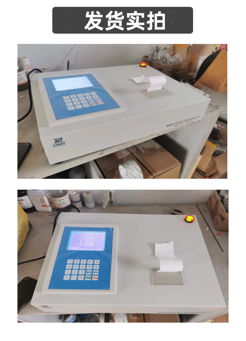 TRKL3000 X-ray fluorescence calcium iron analyzer Coal gangue calcium iron content analyzer Coal analysis instrument