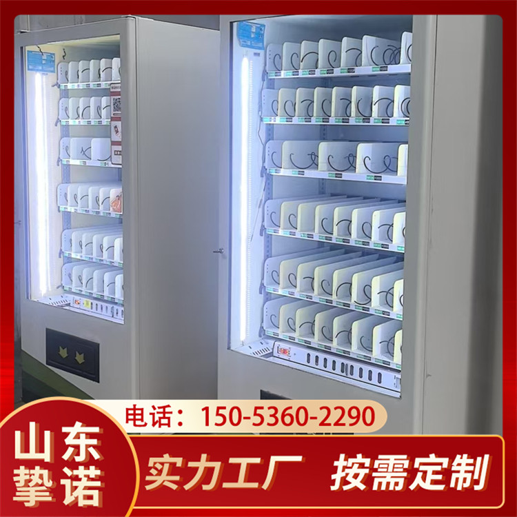无人智能售货机 24小时饮料零食品贩卖机 操作方便 挚诺