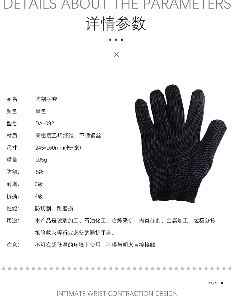 Industrial protective gloves are used in multiple occasions for wear resistance, anti slip, thickening, warmth protection, and cutting resistance