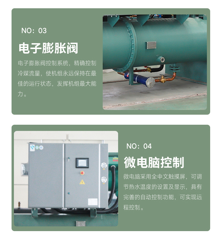 Screw type water-cooled chillers Factory hospital commercial central air conditioning equipment Air cooled industrial chillers