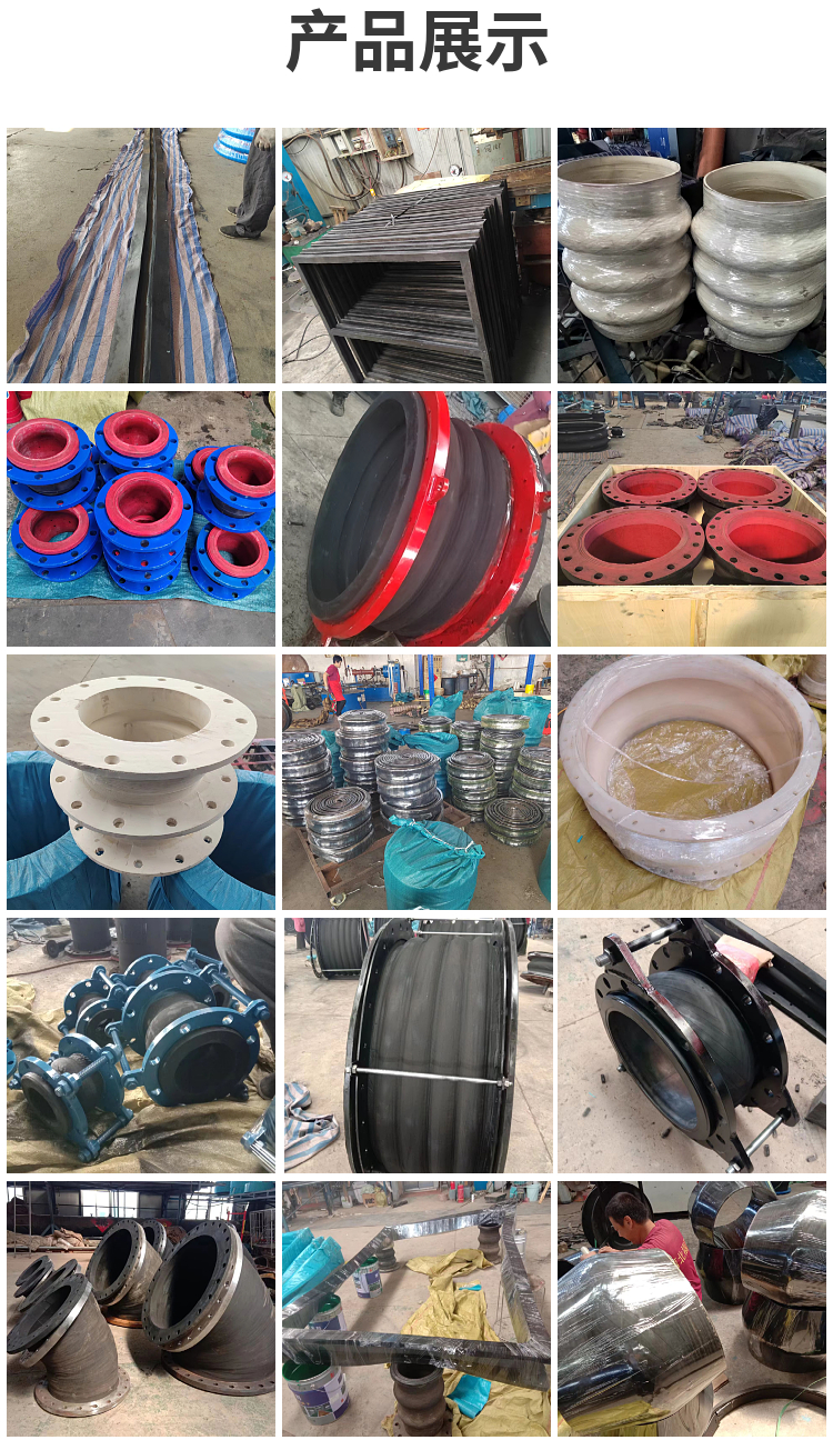 FLANGE TYPE RUBBER SOFT CONNECTOR Macro Great Caliber Expansion Joint Flame retardant rubber soft connection