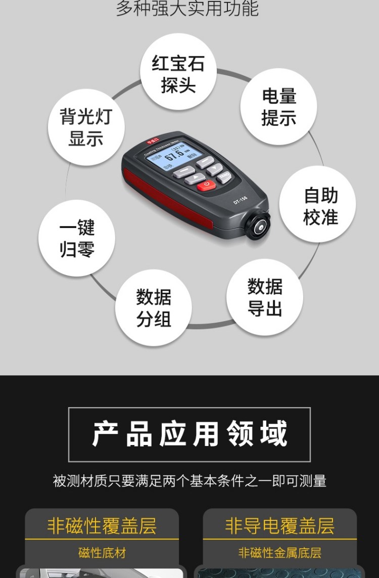 Huashengchang CEM DT-156 thickness gauge for automotive non-destructive paint film gauge, coating thickness gauge, paint film thickness gauge