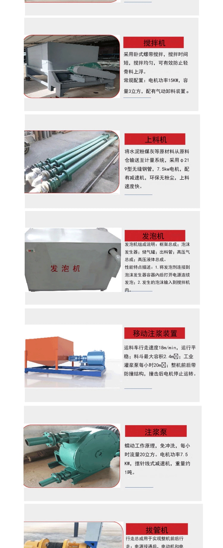 A-level exterior wall fire prevention, sound insulation, and insulation hollow core lightweight wall panel production line equipment