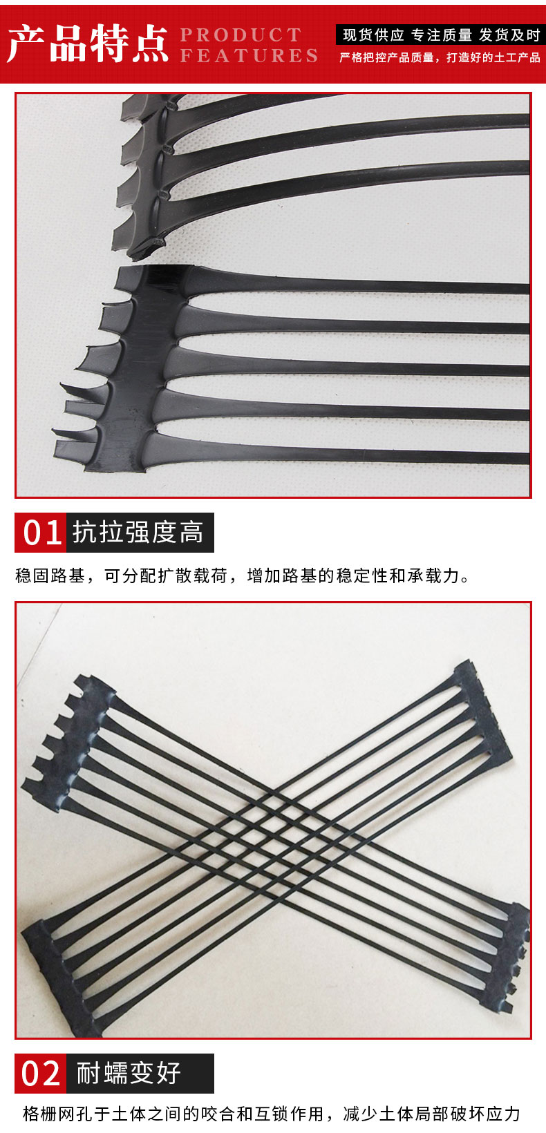 Road Reinforcement and Slope Protection Strengthening Unidirectional Grille Soft Foundation Treatment TGDG120 Unidirectional Stretch Plastic Geogrid