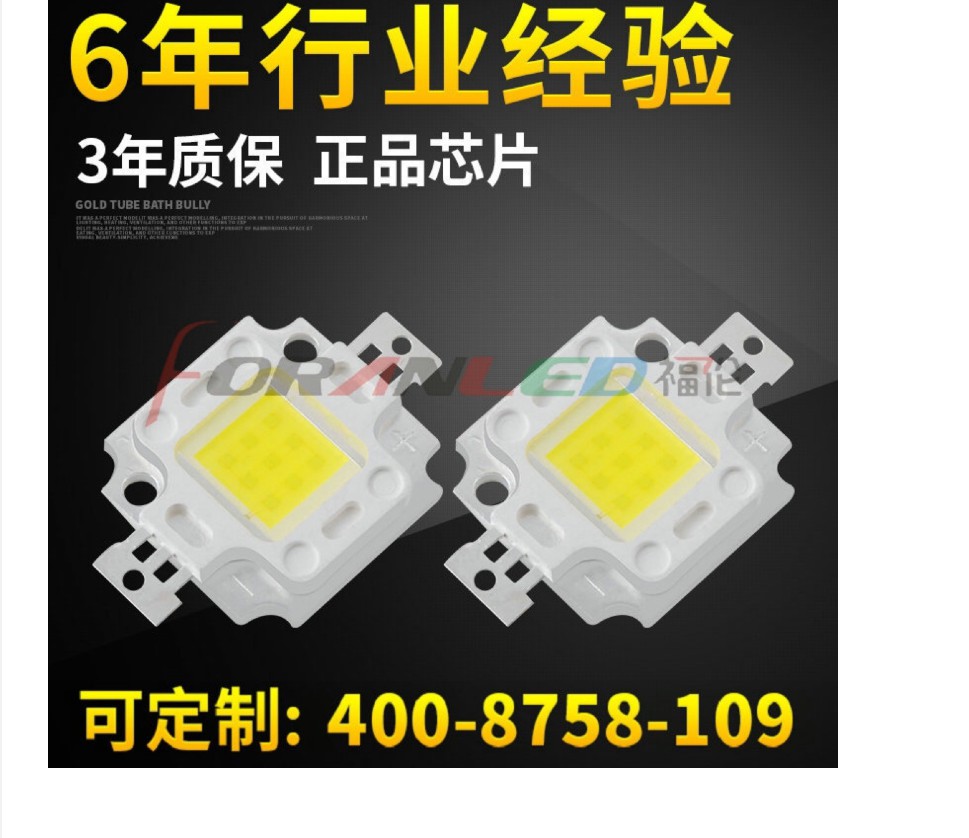 1W3W high-power LED lamp bead crystal element Prey chip high brightness street lamp projection lamp bead