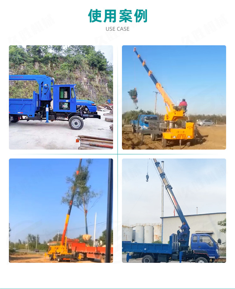 Landscape greening truck mounted crane, flat transport vehicle, multifunctional truck mounted crane, Jiusheng