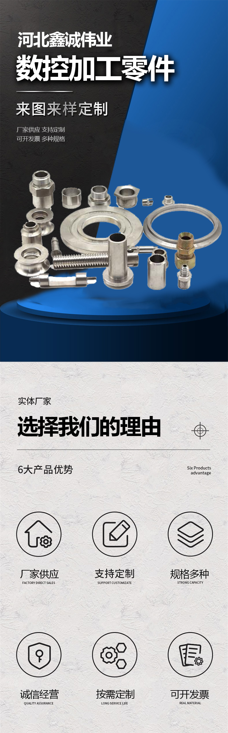 Xincheng Weiye CNC lathe machining parts, stainless steel non-standard parts, customized CNC machining precision parts