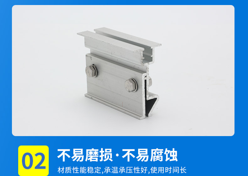 Color steel tile integrated vertical fixture wind resistant clamp photovoltaic bracket angle release lock