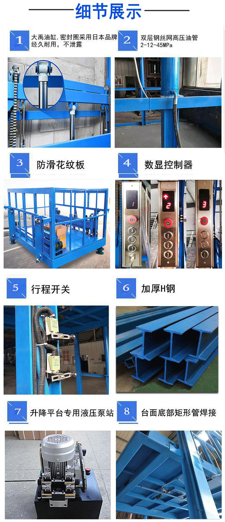 Yingda Elevator with a capacity of 10 tons, a guide rail elevator, and a cargo warehouse loading and unloading platform