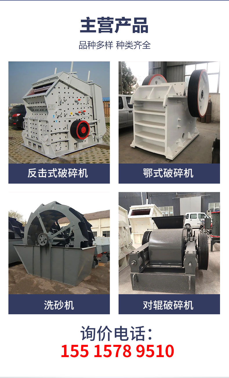 Weiwang PC400 * 300 pebble hammer crusher with uniform discharge and large output