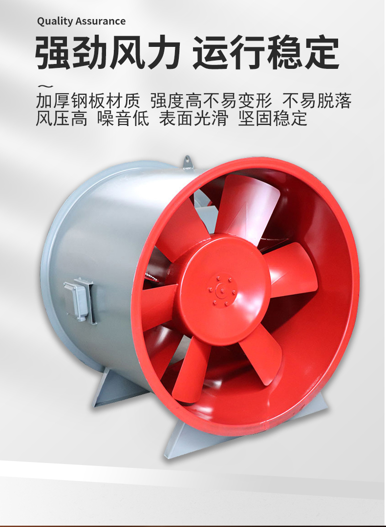 Fire smoke exhaust fan HTF dual speed fire fan workshop anti-corrosion and explosion-proof axial flow fan 3C certification